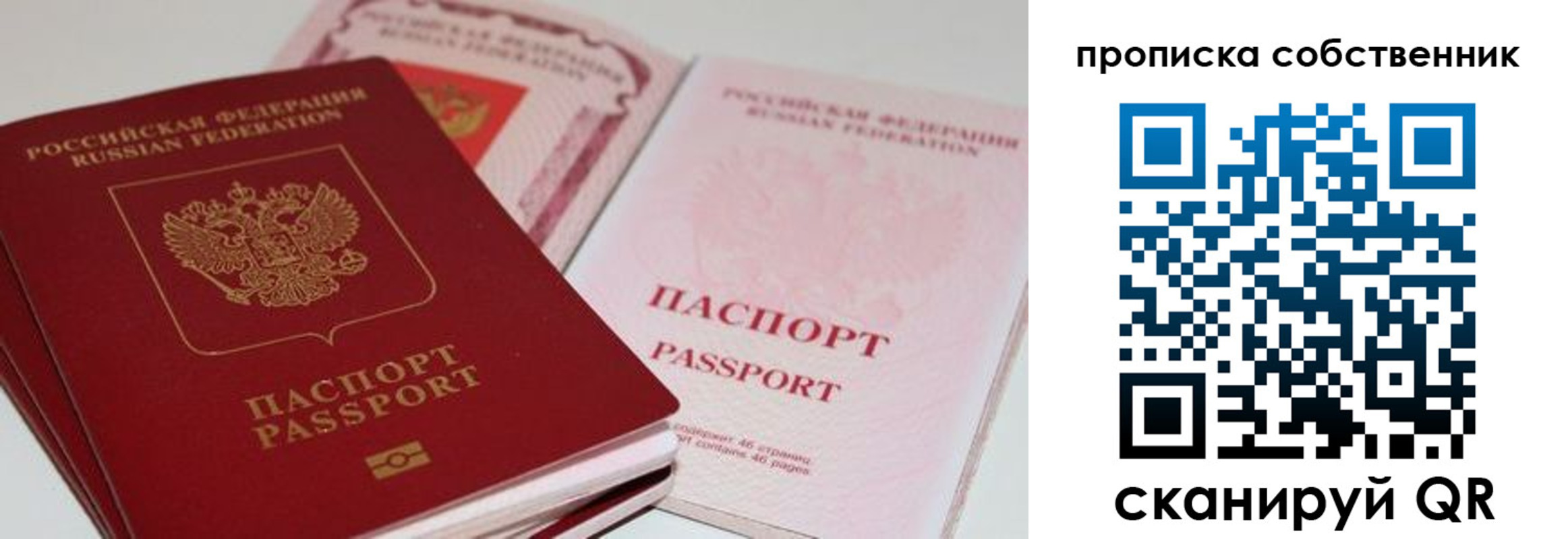 миграционный учет в Гулькевичах
