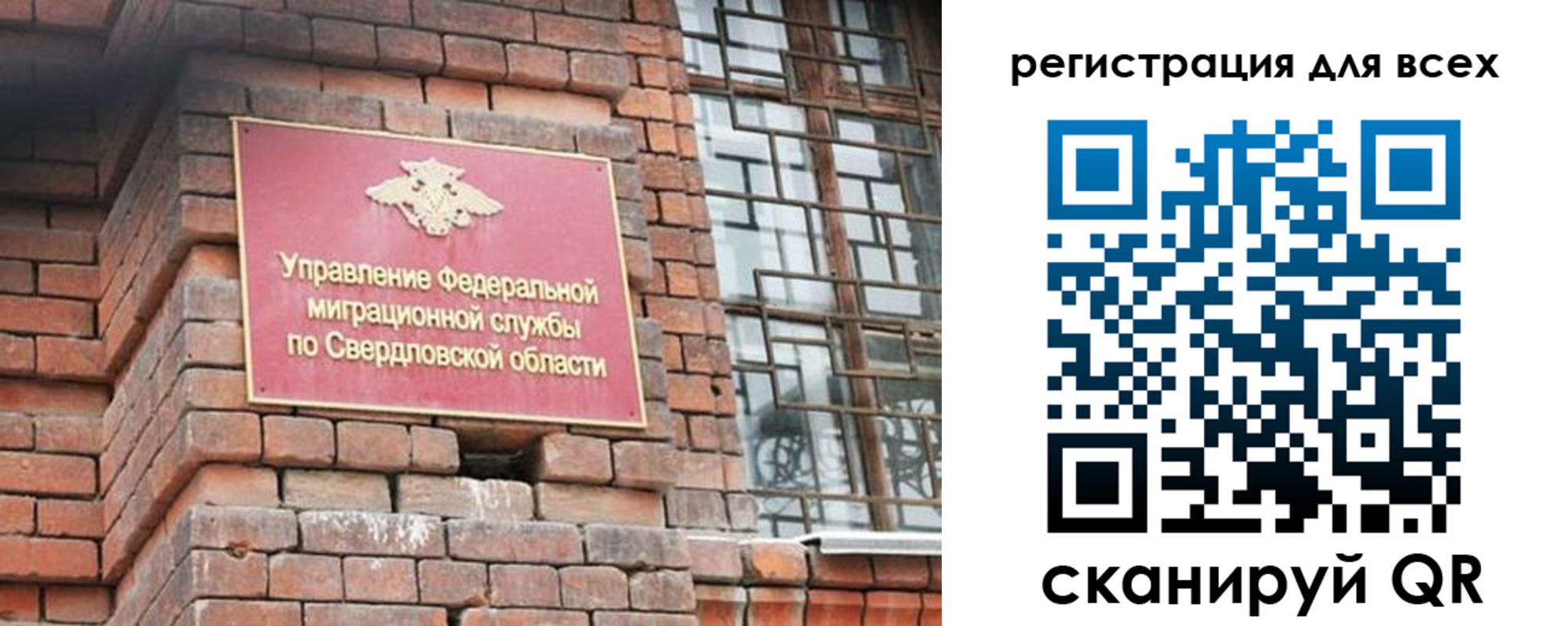 временная регистрация собственник в Гулькевичах