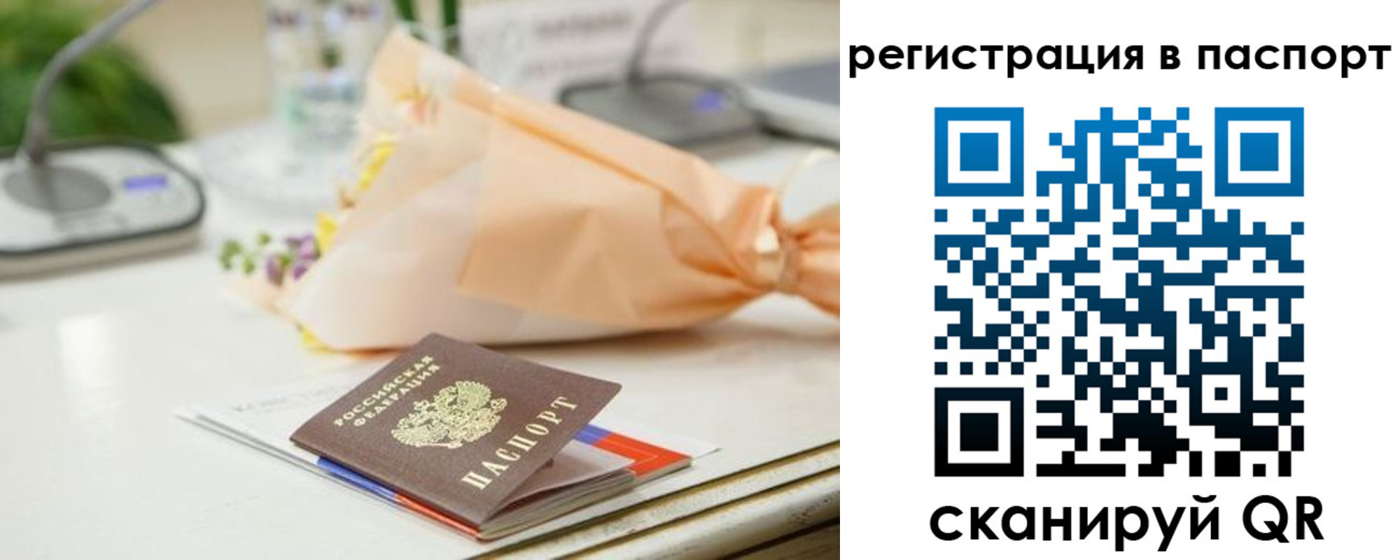 прописка в квартире в Гулькевичах
