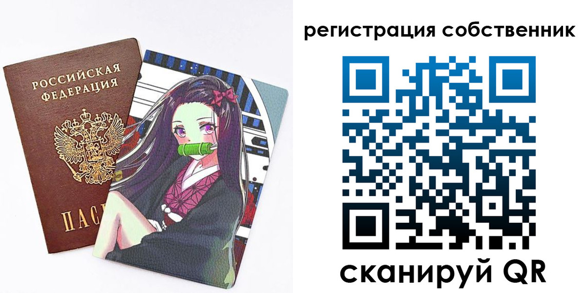 регистрация для дет. сада в Гулькевичах