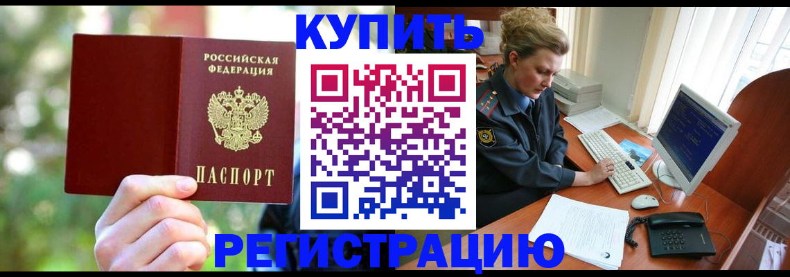 регистрация для дет. сада в Гулькевичах